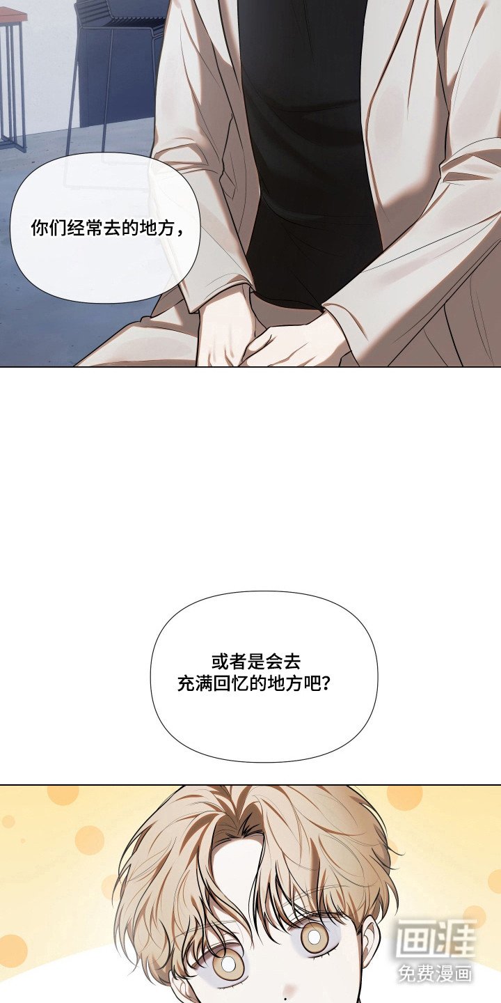 第19章：变得焦虑