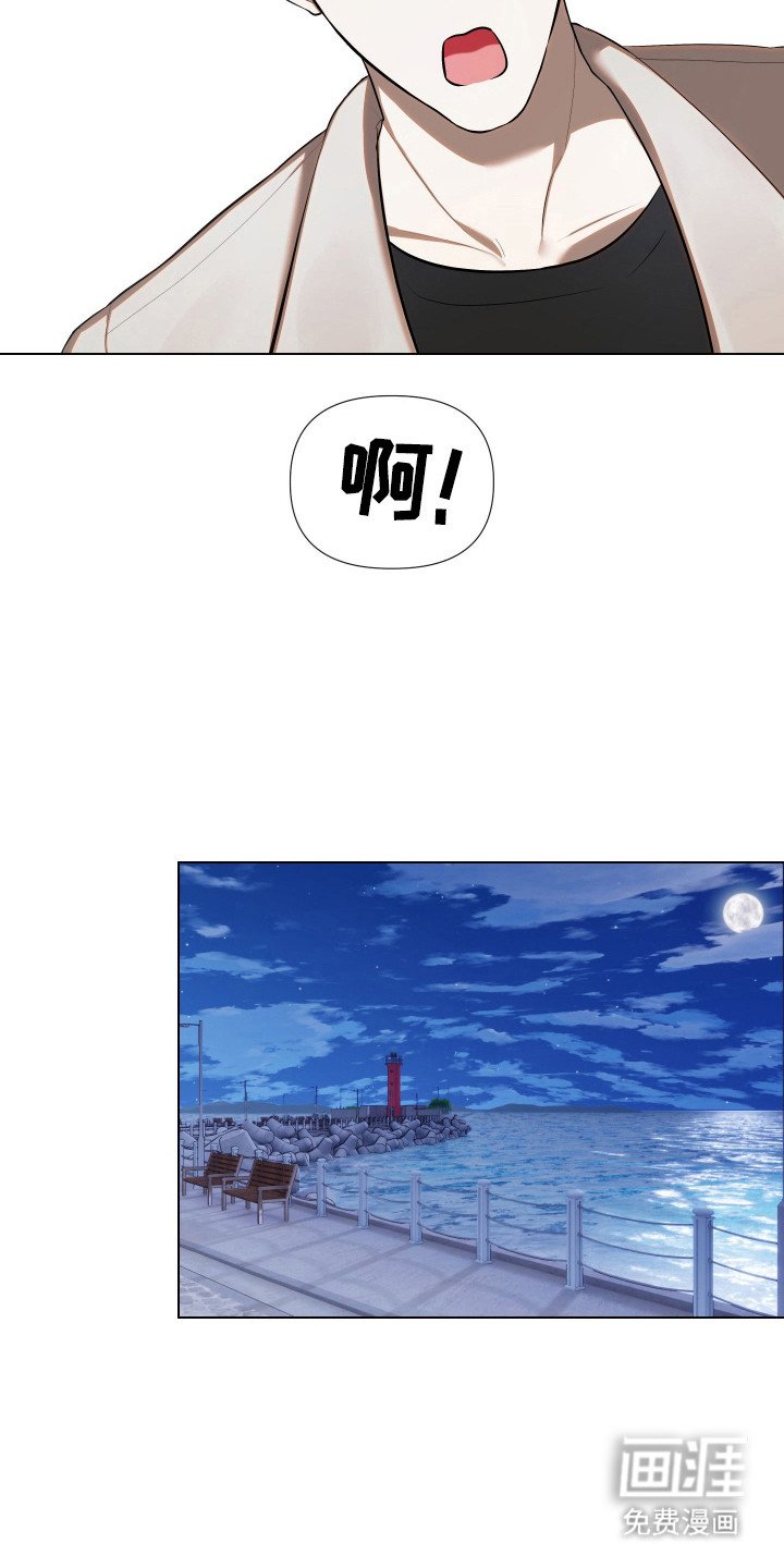 第19章：变得焦虑