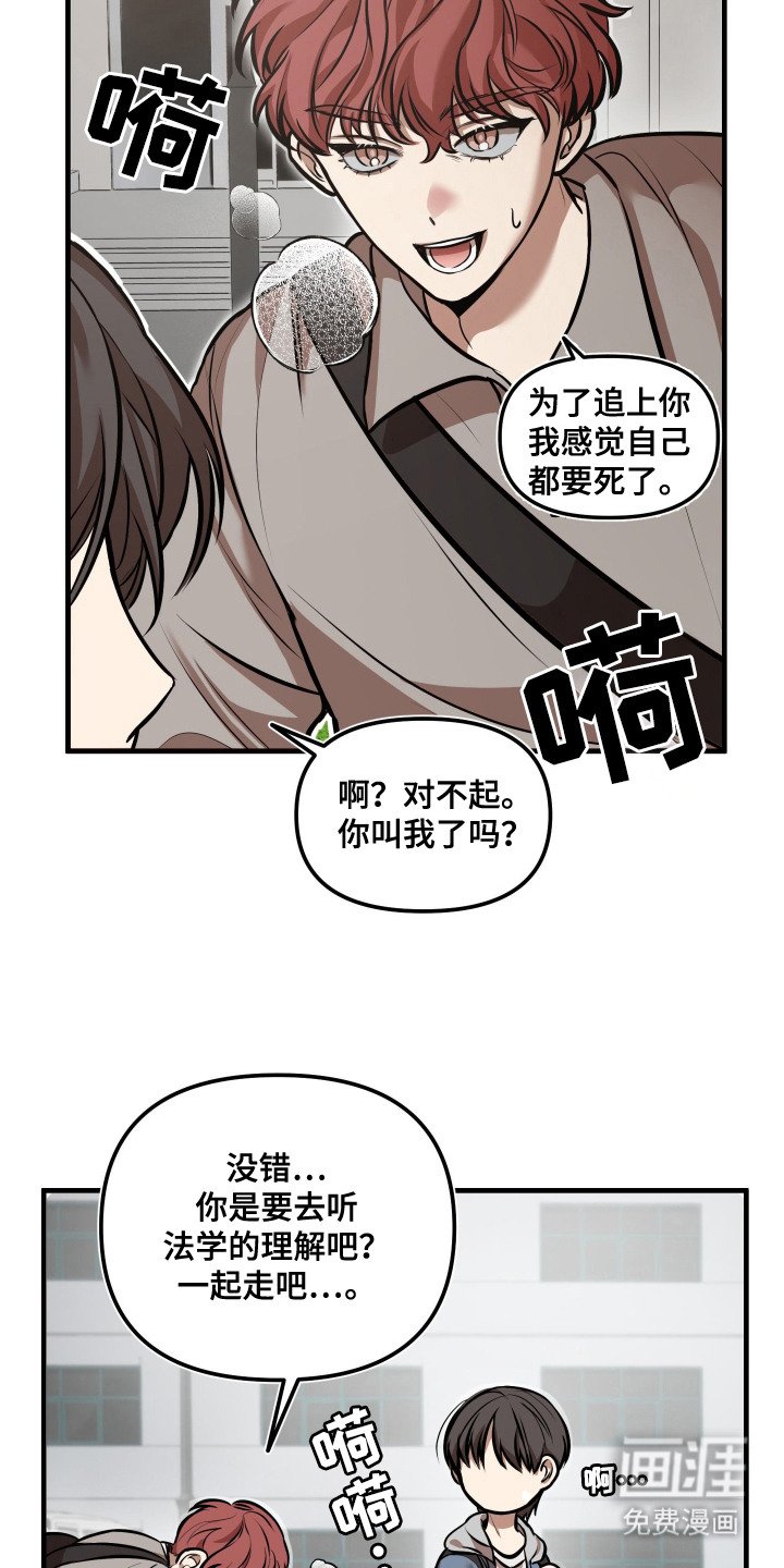 第2章：无法集中