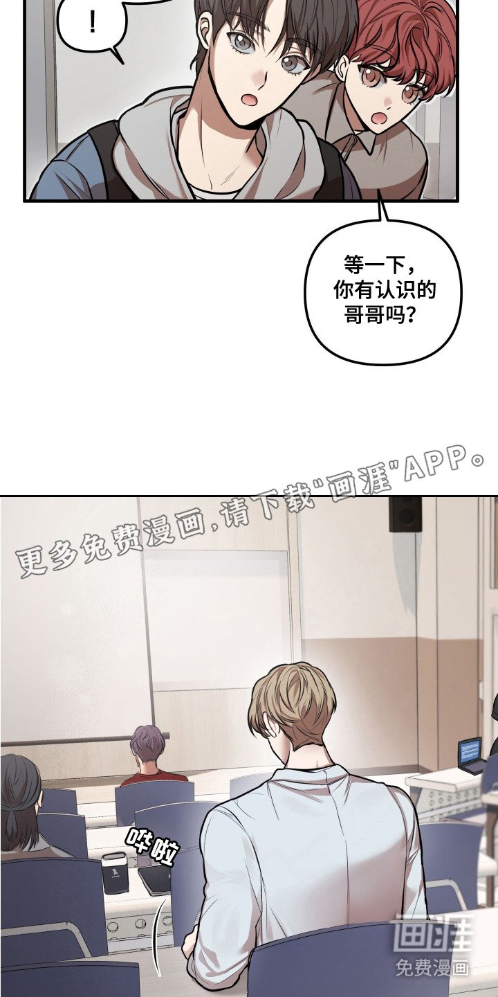 第2章：无法集中