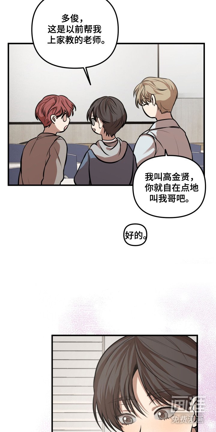 第2章：无法集中