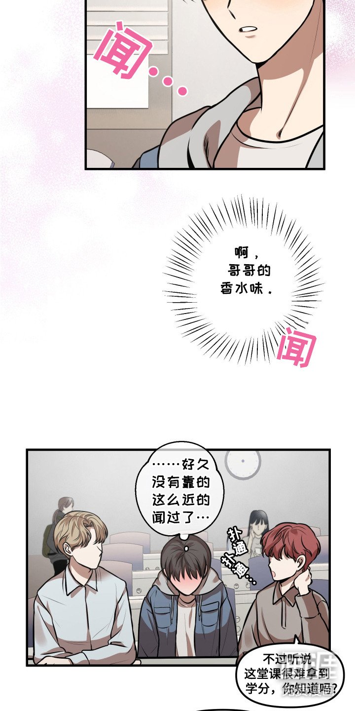第2章：无法集中