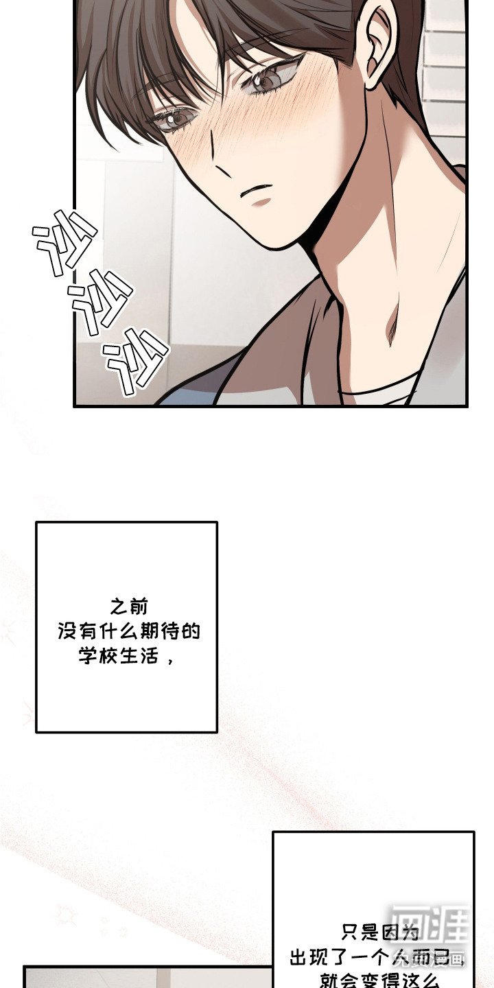 第2章：无法集中