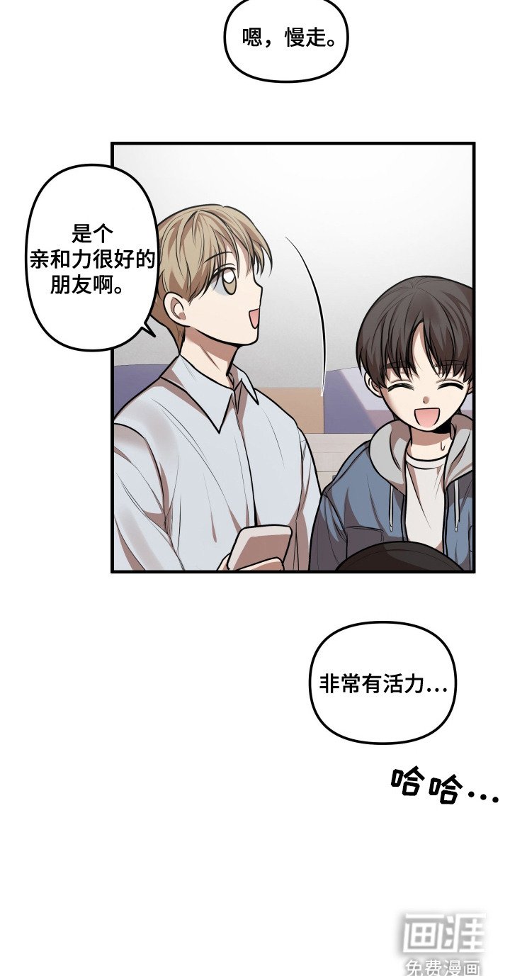第2章：无法集中