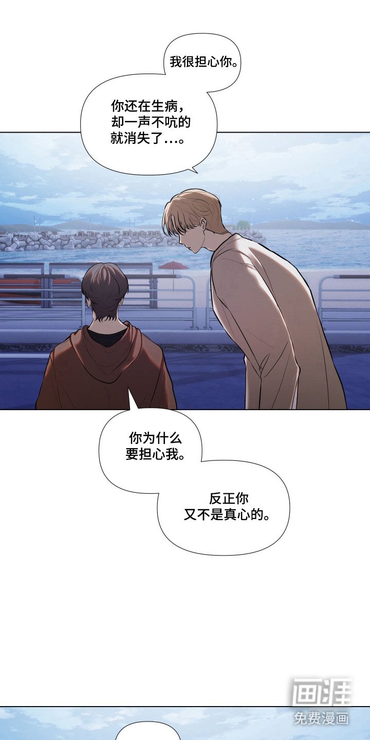 第20章：到此为止
