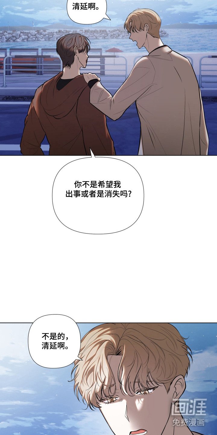 第20章：到此为止