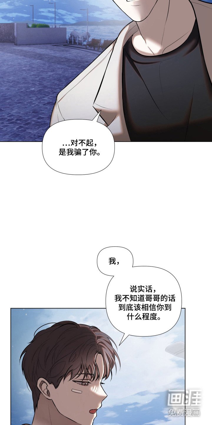 第20章：到此为止