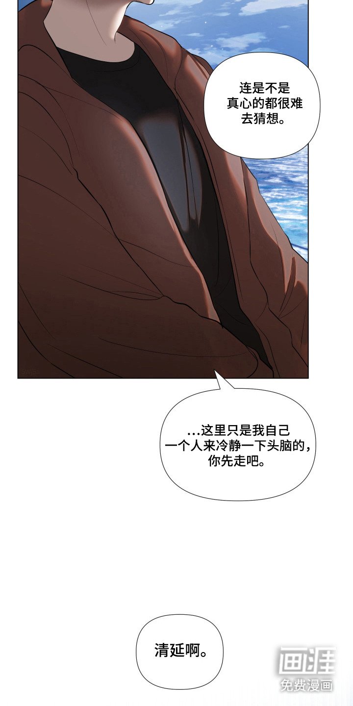 第20章：到此为止