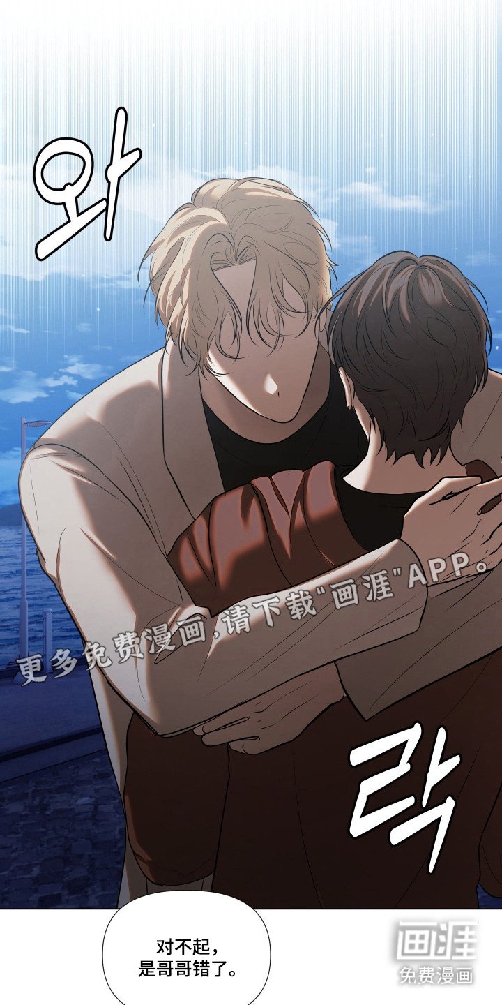 第20章：到此为止