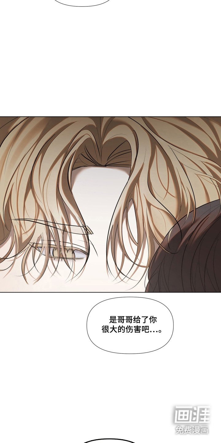 第20章：到此为止