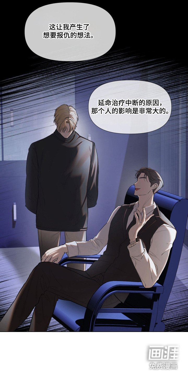 第20章：到此为止