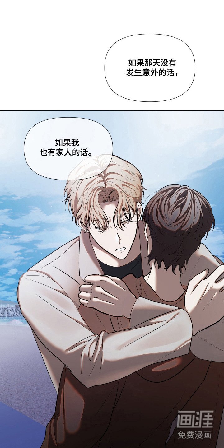 第20章：到此为止
