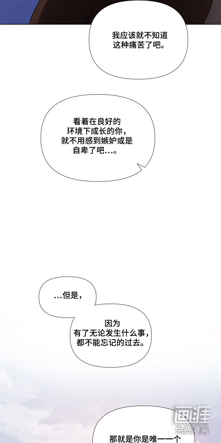 第20章：到此为止