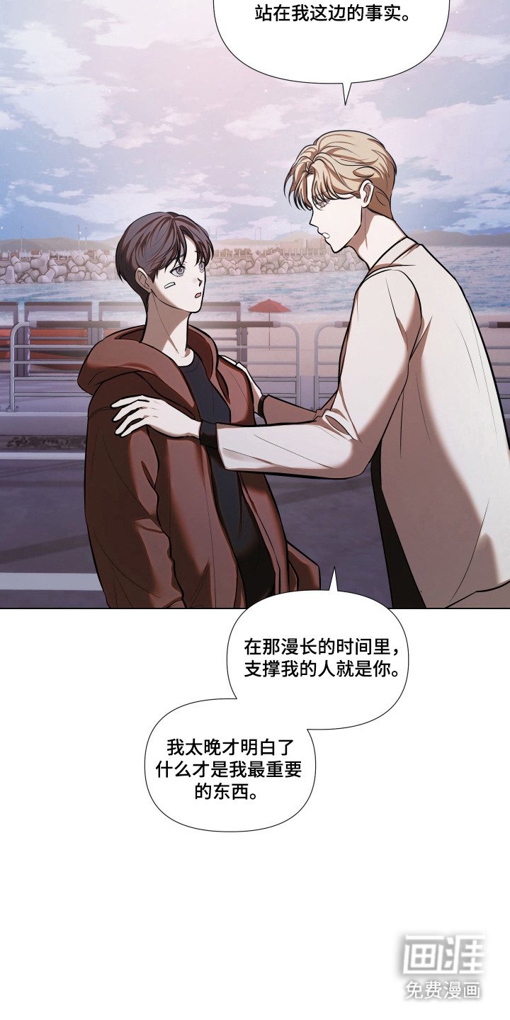 第20章：到此为止