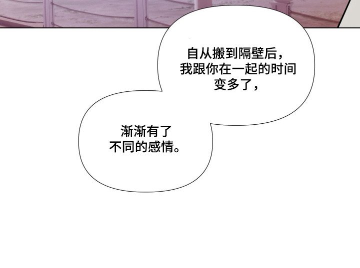 第20章：到此为止