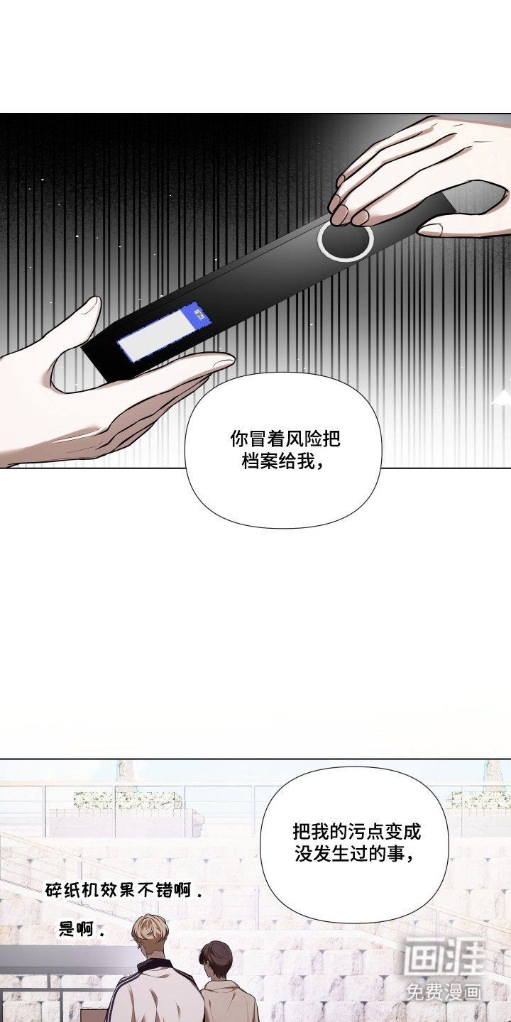 第20章：到此为止