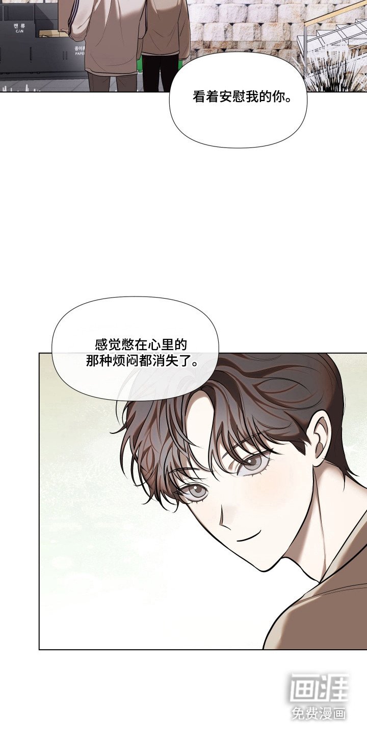 第20章：到此为止