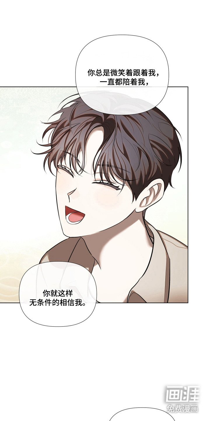 第20章：到此为止