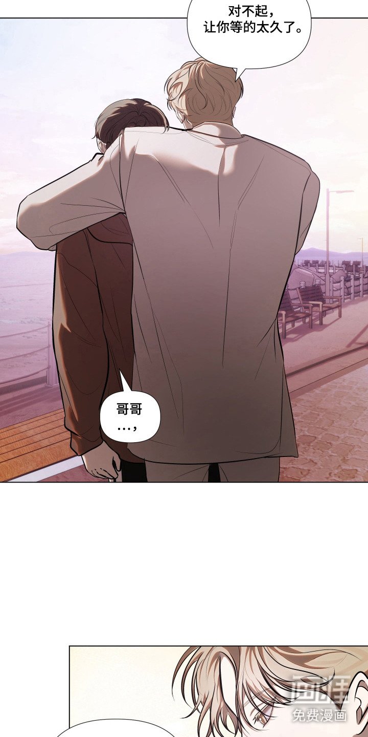 第20章：到此为止
