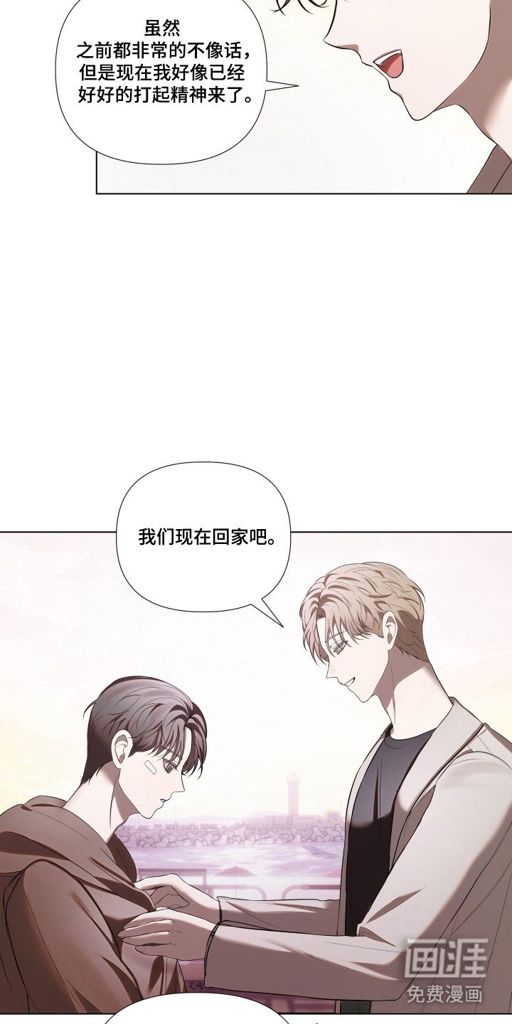 第20章：到此为止