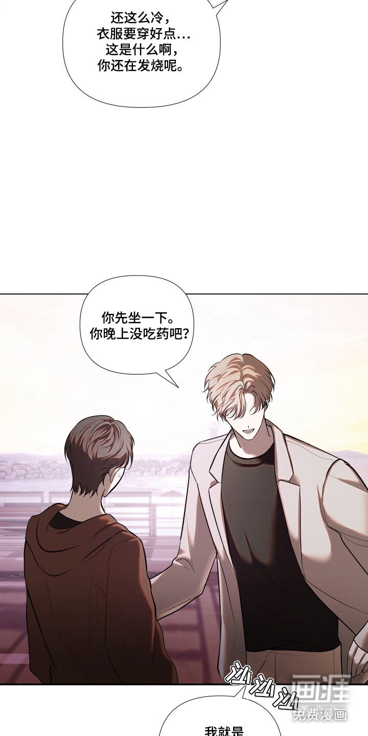 第20章：到此为止