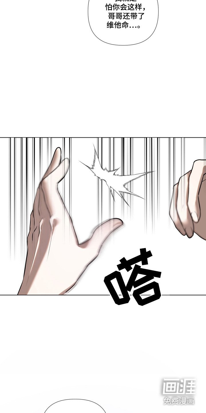 第20章：到此为止