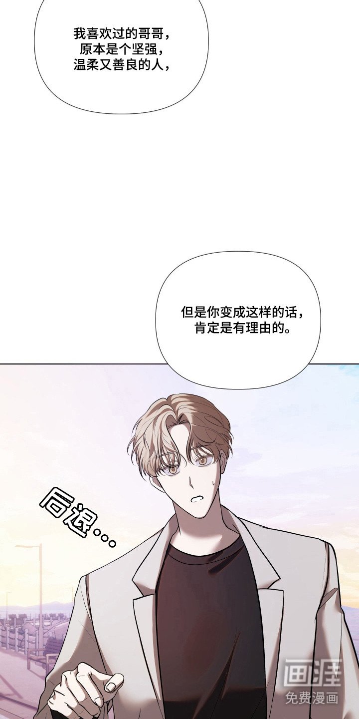 第20章：到此为止