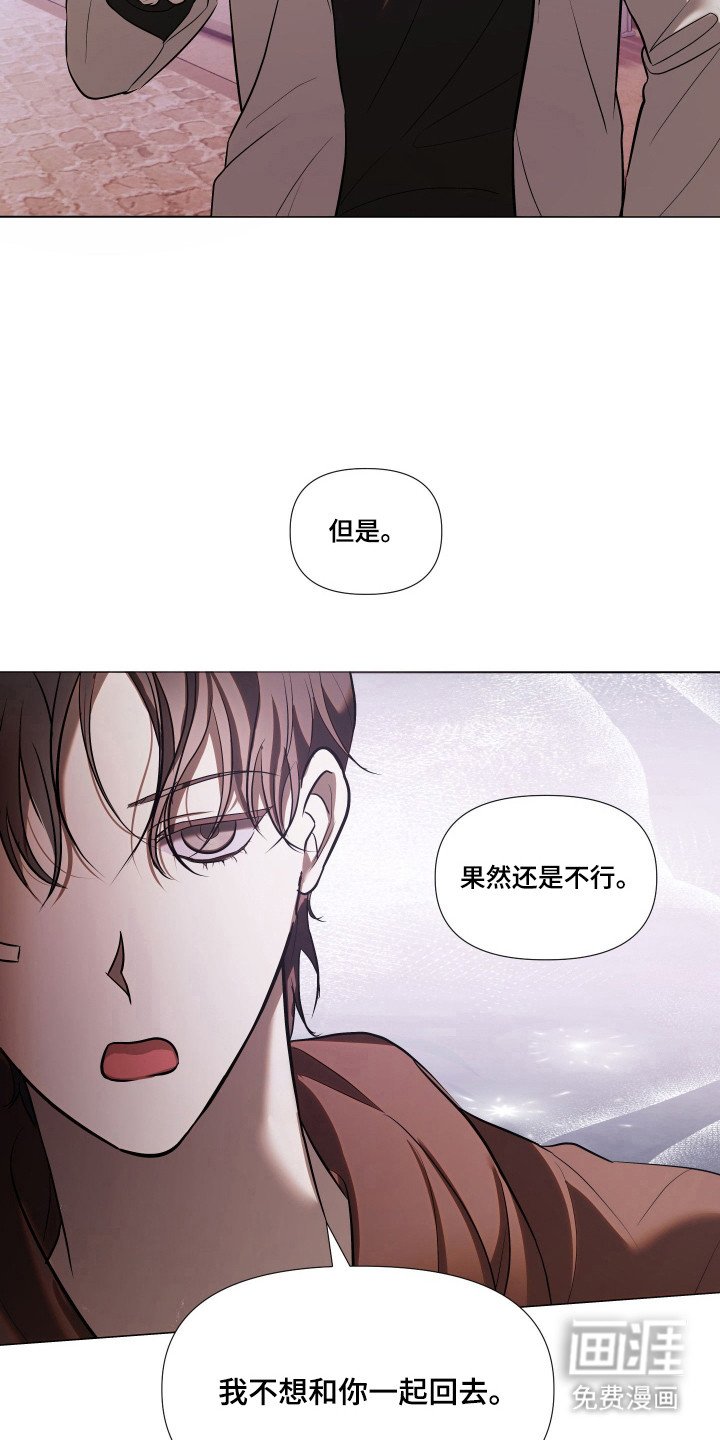 第20章：到此为止