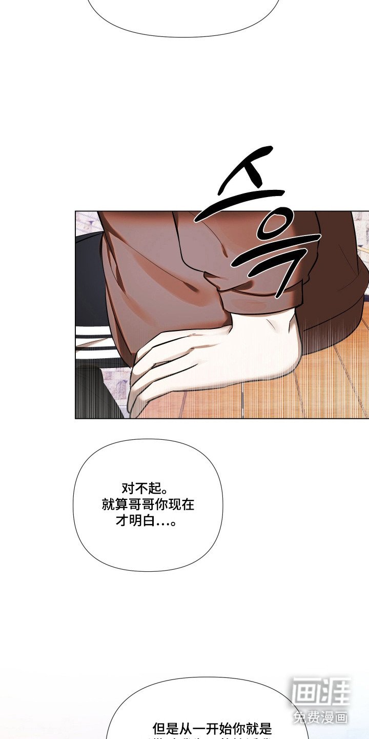 第20章：到此为止