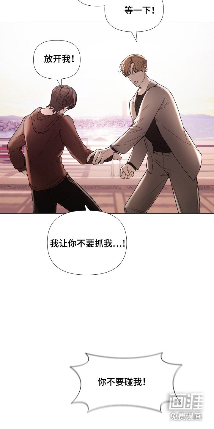 第21章：不该重聚
