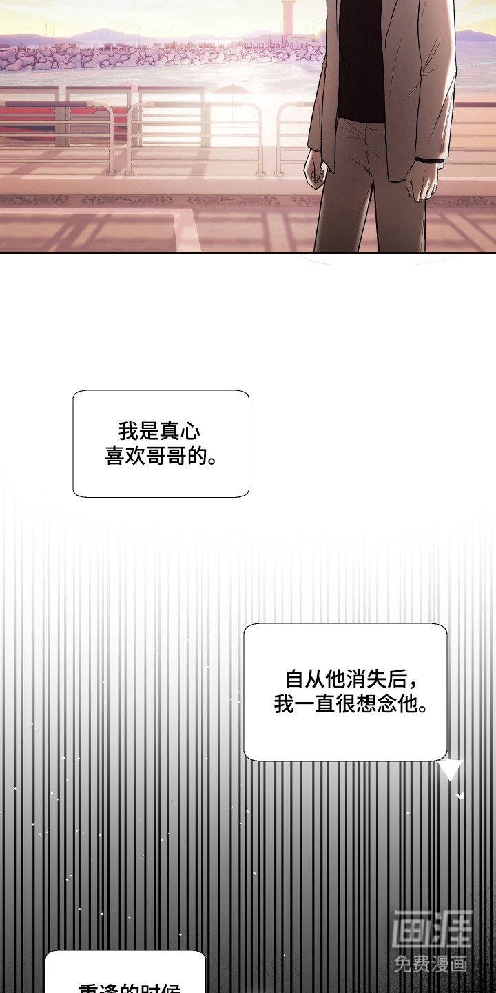 第21章：不该重聚