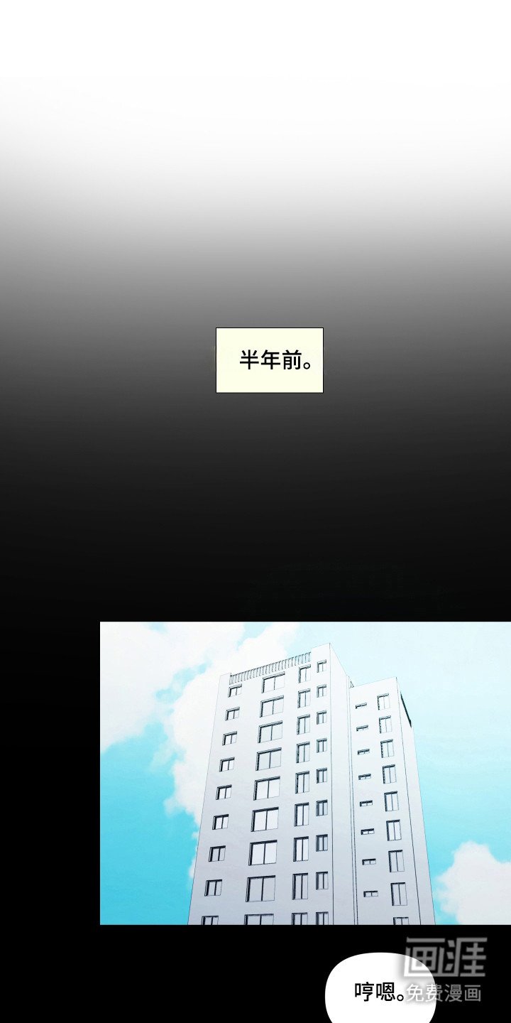第21章：不该重聚