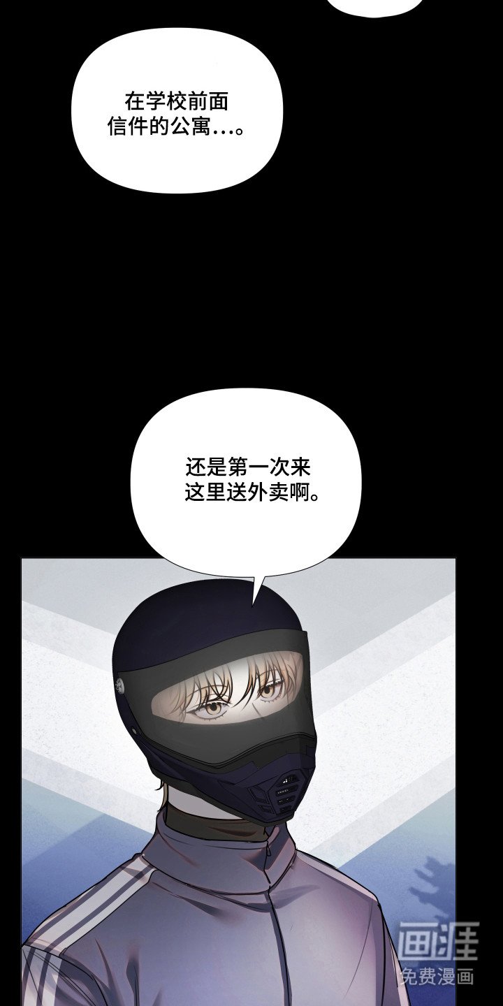 第21章：不该重聚