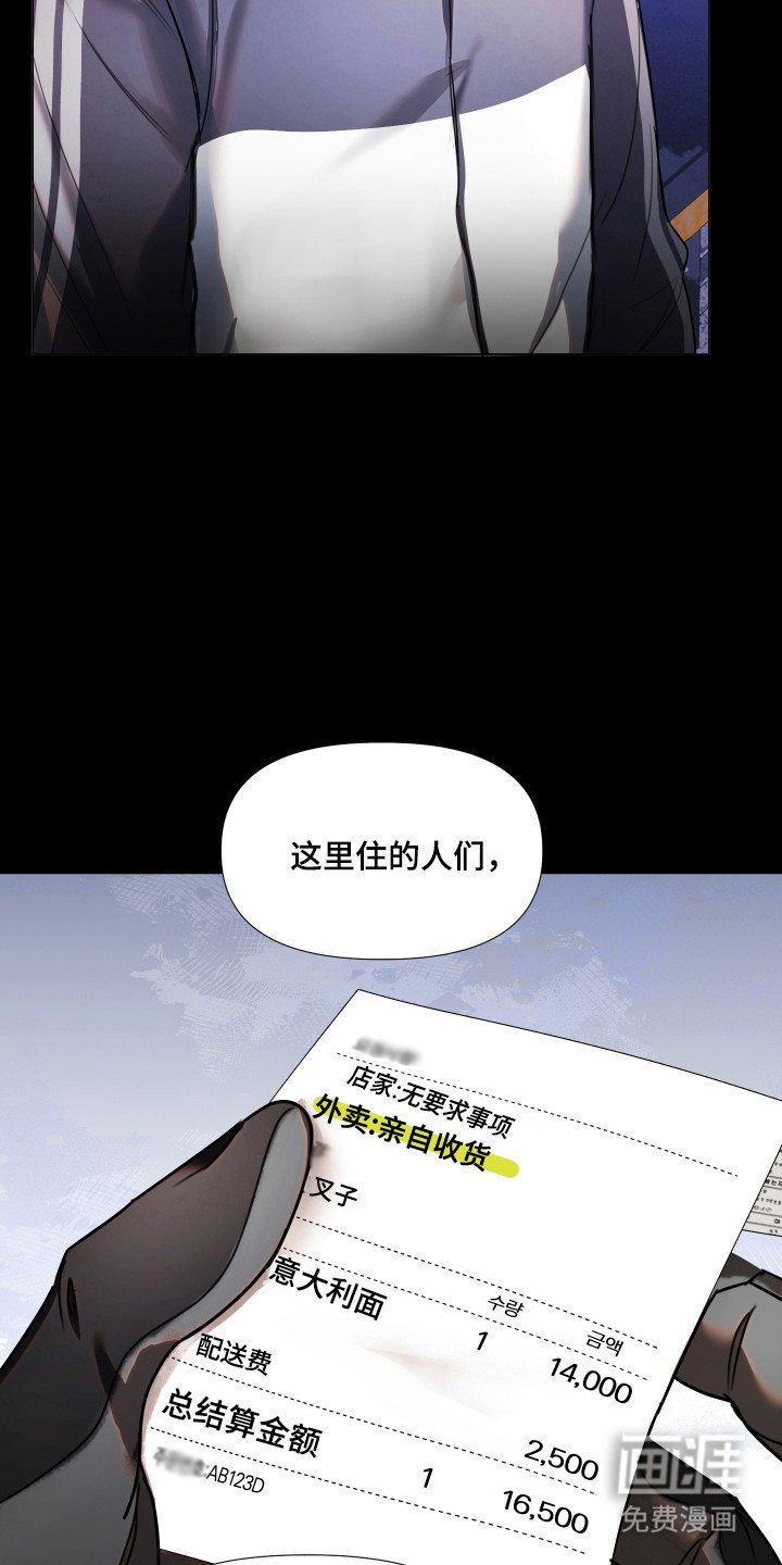 第21章：不该重聚