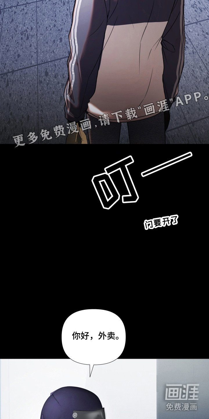 第21章：不该重聚