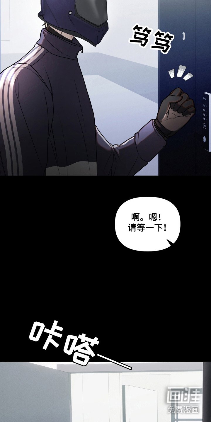 第21章：不该重聚