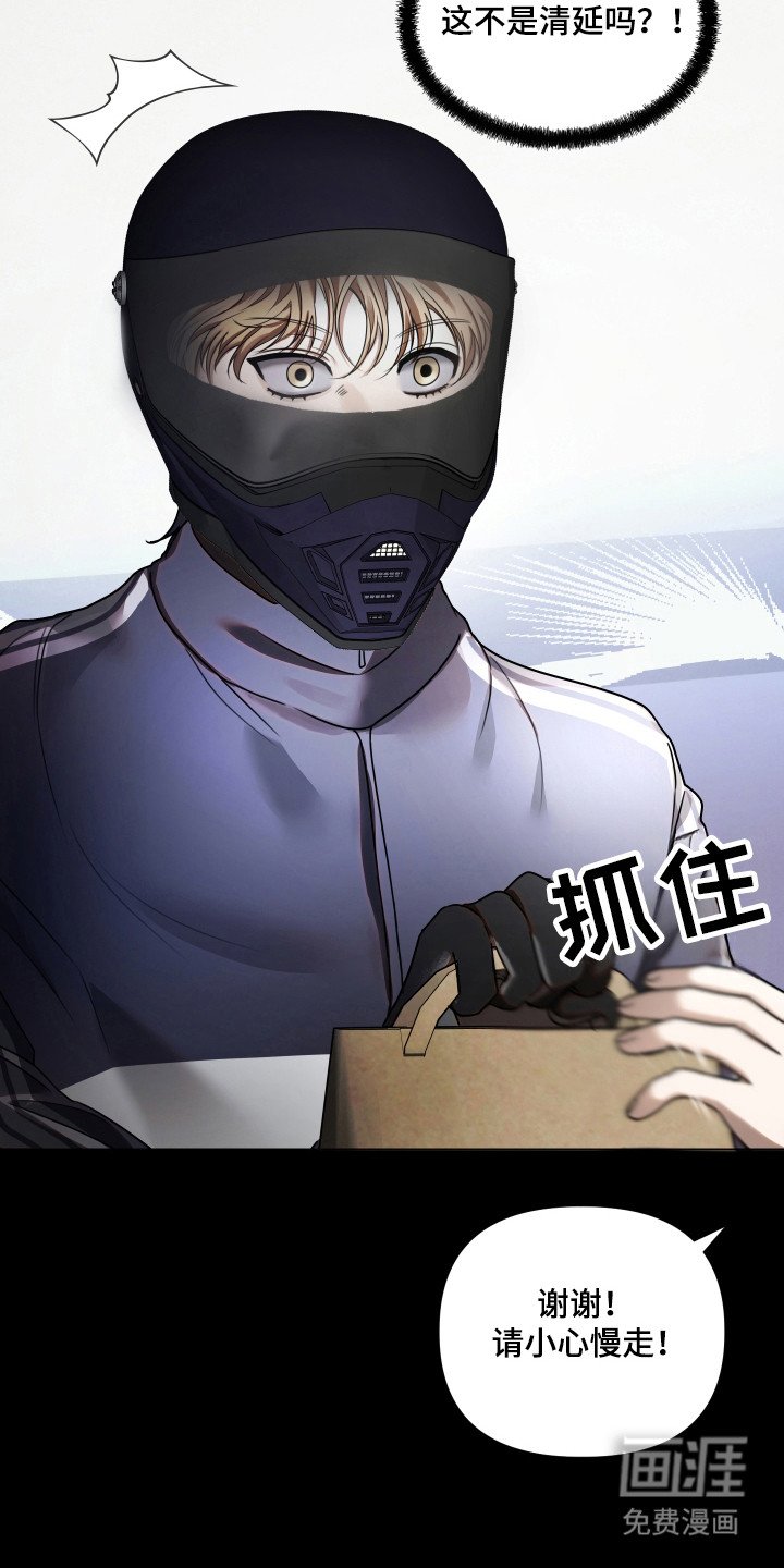 第21章：不该重聚