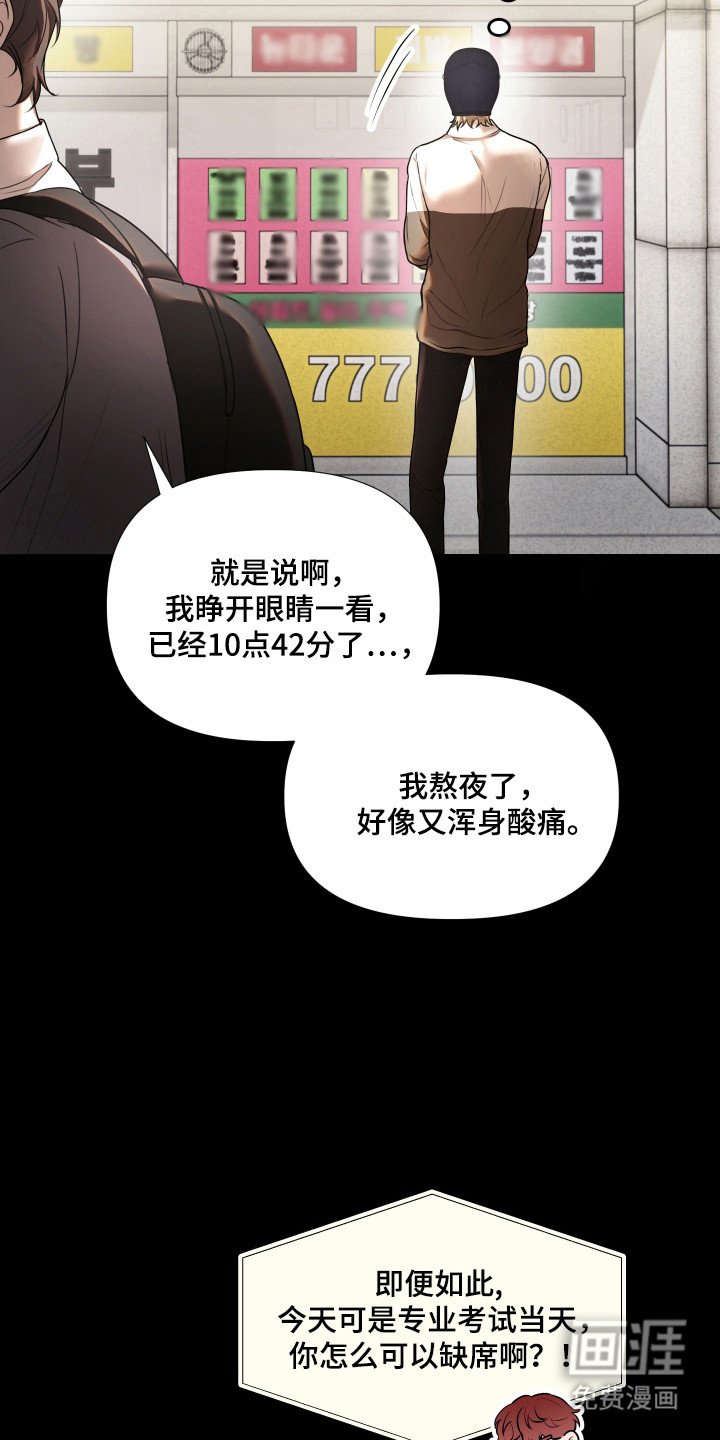 第21章：不该重聚