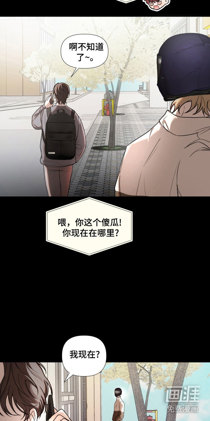 第21章：不该重聚