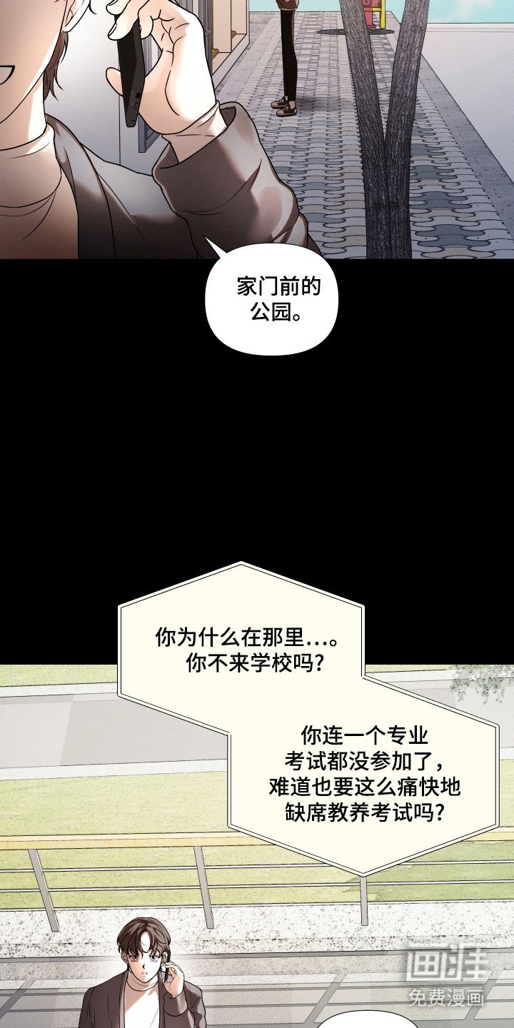 第21章：不该重聚
