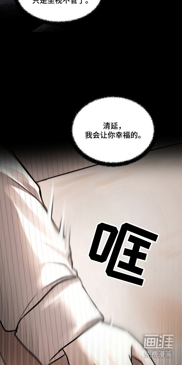第21章：不该重聚