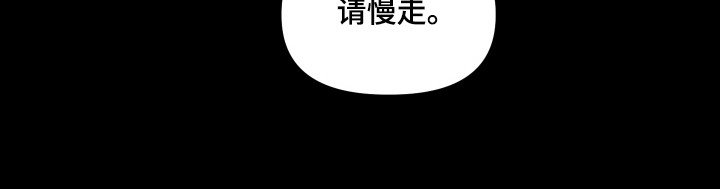 第21章：不该重聚