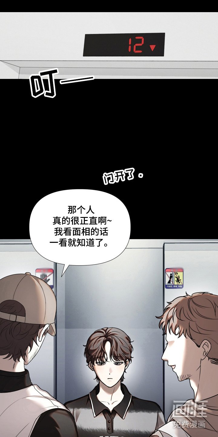 第22章：努力点