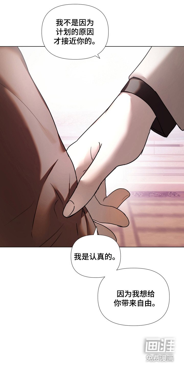 第22章：努力点