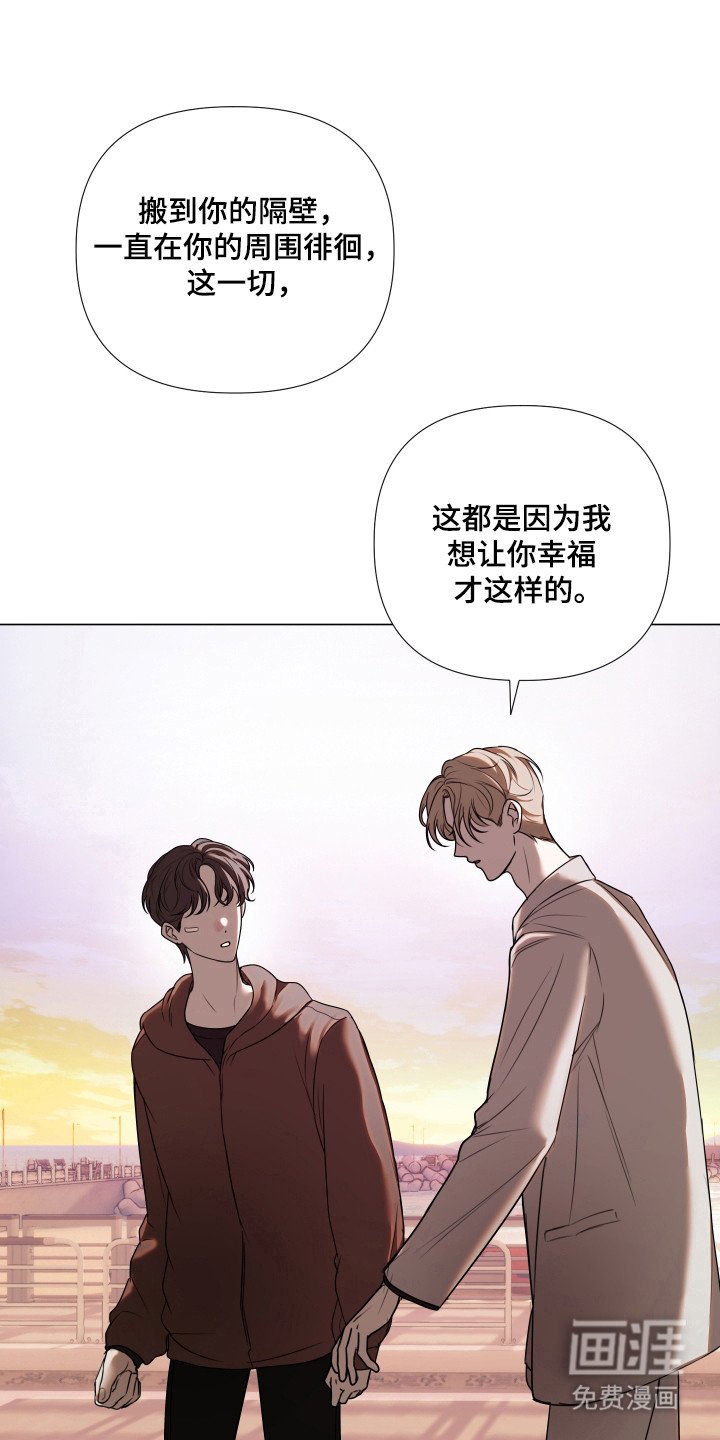 第22章：努力点