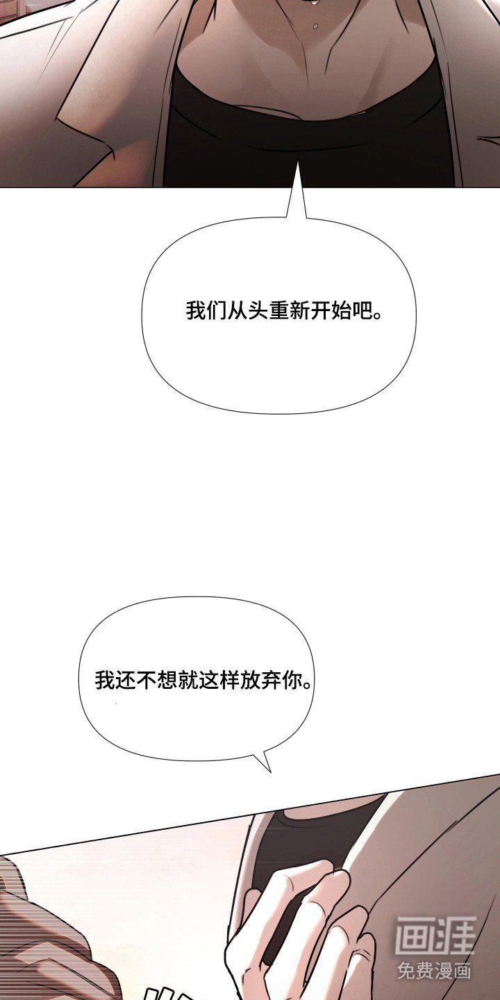 第22章：努力点