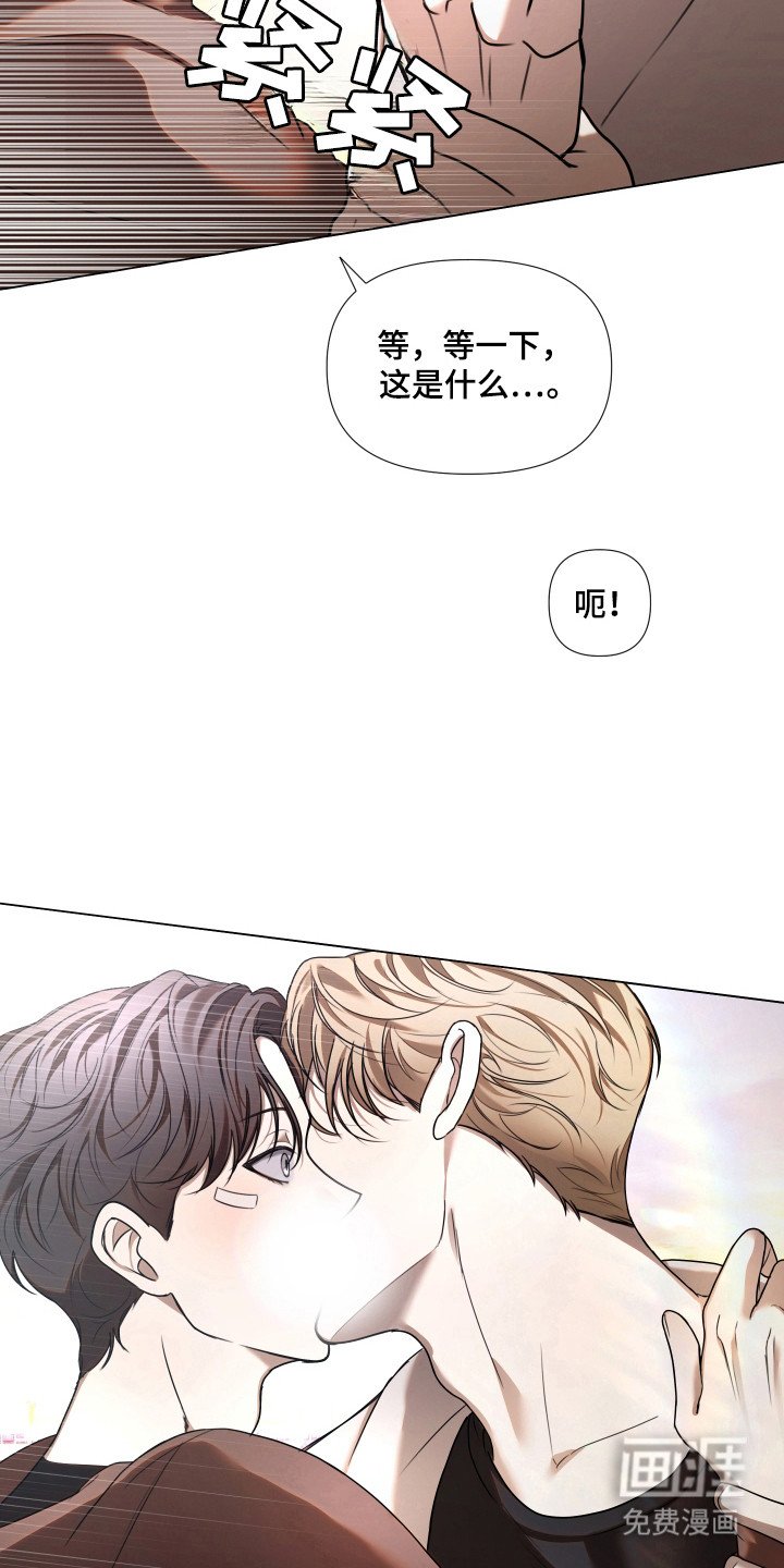 第22章：努力点