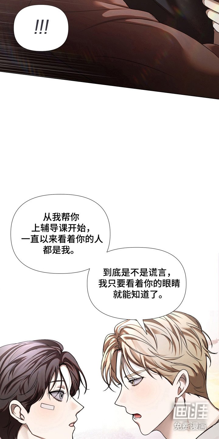 第22章：努力点