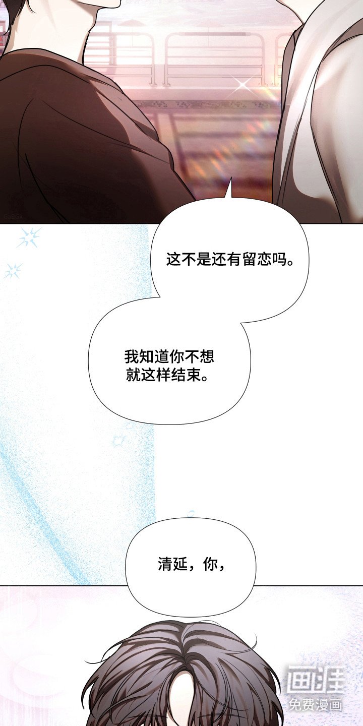 第22章：努力点