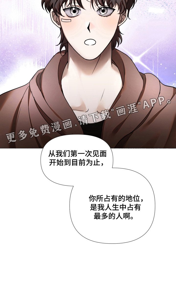 第22章：努力点